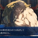 あけてくれ！