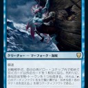 《船殻破り/Hullbreacher》や《敵対工作員/Opposition Agent》とどう向き合うか