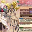 選ばれし城娘と秘伝武具 陸の陣　後半