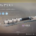 俺の嫁(ゴースト)よ、久しぶり  ９