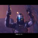 俺の嫁(ゴースト)よ、久しぶり  ９