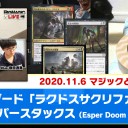 【11月6日放送】斉田逸寛選手「マジックと時々、黒猫」をYouTubeで配信開始！