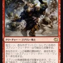FNMレガシー 11月6日