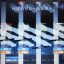 ﾄﾞﾄﾞﾄﾞﾄﾞﾄﾞﾄﾞ