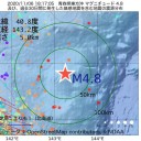 【 はんこ産地の 山梨 】／「もう毛皮が生産されることはありません｣／手を染める人間は他にもいる。
