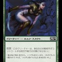 最近の緑白オーラ