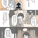 ☆【自分が今、何を書きたかったのか】☆／「屈服や敗北は憲法違反。」／　(￣▽￣)ノ　☆
