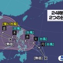 ★【 Ｍ ５ 級 】（多発）★　（夜間補遺っ）