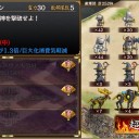 真・武神降臨！シュテファン　陽だまり懐う影ぼうし　前半
