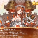 真・武神降臨！シュテファン　陽だまり懐う影ぼうし　前半