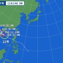 ★【 諏訪之瀬島 】★（ 噴煙 １，３００ ｍ ）★（…連発…花火すぎる…）★