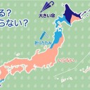 非常に強い台風第22号（ヴァムコー）／ベトナムに上陸し、また大雨となるおそれがあります。