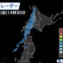 非常に強い台風第22号（ヴァムコー）／ベトナムに上陸し、また大雨となるおそれがあります。