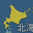 非常に強い台風第22号（ヴァムコー）／ベトナムに上陸し、また大雨となるおそれがあります。