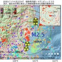 「愛人斡旋」／ 見返りをよこせ ／いい言葉だ、オーガニック・ラリー。／【 Go To イート 】終了。