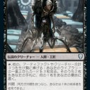 統率者レジェンズ　デッキ完成　黒単共闘編