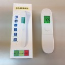 新型コロナウィルス対策