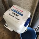 新型コロナウィルス対策