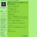 今朝わたしにわざわざこのブログの読者であることを伝えて下さったかたへ、