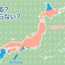 東京や仙台で【 ２０ ℃ 】を上回り、鹿児島は2日連続の【 夏日 】を観測しています。