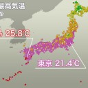 東京や仙台で【 ２０ ℃ 】を上回り、鹿児島は2日連続の【 夏日 】を観測しています。