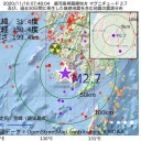 ★【 Ｍ ６ ．１ 】（フィリピン）★／【 Ｍ ５ 級 】（多発）／しし座流星群が極大に近づき、／【 民間 宇宙船 １号機 】打ち上げ成功☆彡　（作業厨）＋（夜補遺っ）