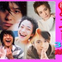 11/13 ハッピーバースデー