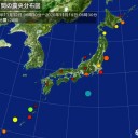 ★【 政府による コロナ虐待 】★