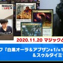 【11月20日放送】斉田逸寛選手「マジックと時々、黒猫」をYouTubeで配信開始！