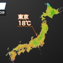 【 季節外れの暖かさ 】続く。