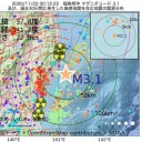 【 横田 】基地で新型コロナ ３５人 感染／CIAは完全にこの作戦から外された。　（とりあえ図）＋（夜補遺っ）