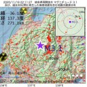 ★★【 リトアニア  ０．１ ４ μ 】★★／★【 １分 １人 死亡 】★／「変異したコロナ」が日本に入ってくる。　（作業厨）＋（夜補遺っ）