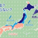 今日も季節外れの暖かさとなっています。／昨日と比べると10℃近く低くなっている所もあります。