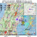 ★イージス艦２隻で ５０００ 億円超／地上配備型の２倍★