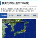 どお～りで…！！★★