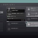 俺の嫁(ゴースト)よ、久しぶり  17 - 2