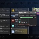 俺の嫁(ゴースト)よ、久しぶり  17 - 2