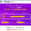 地獄みたいなメール来たんだけど
