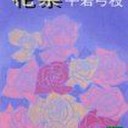 きんろうかんしゃのひ