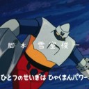 一つの日記は100万パワー　みんな～ありがとう！