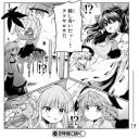 妖怪どころか神まで出張る居酒屋になりよったかｗｗｗ( ＾ω＾)
