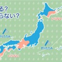 ★【 Ｍ ６ ．１ 】★／【 Ｍ ５ 級 】（多発）
