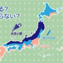 【 Ｍ ５ 級 】（多発）／【 カリフォルニア 】（震度５？）／C2.7の小規模フレア。