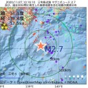 ★★【 リトアニア ０．１４ μ 】★★／死者数は戦争レベル。／「ゾンビになったミンクが追いかけてくるぞ」／科学者暗殺で関与「形跡」。　（作業厨）＋（補遺っ）