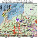 【 低価格で全自動の ＰＣＲ検査装置 】／栄養を付けて抵抗力を高めるのも有効な予防法。