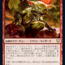 統率者ブードラ 相棒をバグらせたようなデッキにやられる