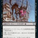 統率者ブードラ 相棒をバグらせたようなデッキにやられる