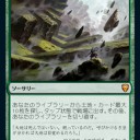 統率者ブードラ 相棒をバグらせたようなデッキにやられる