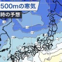 北海道の道東にある標茶(しべちゃ)や陸別では【 － １０ ℃ 】以下。