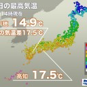 今季一番の寒さとなっています。　（作業厨）＋（補遺＠３午後）